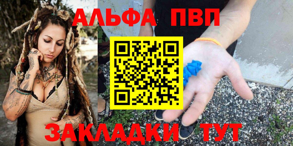Сердобск  A PVP СК КРИС  Вход с VPN 