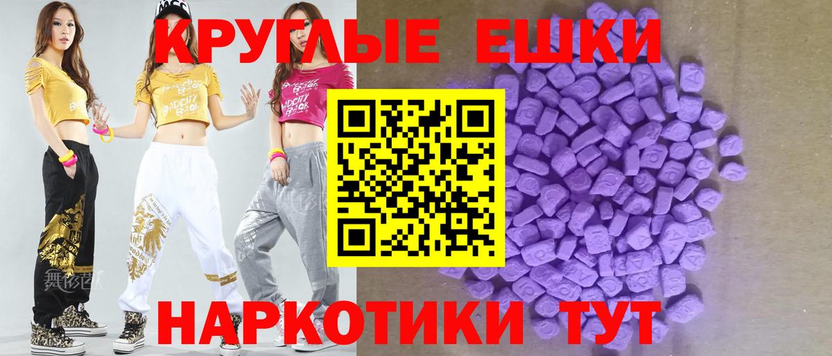Ecstasy Дубай Сердобск