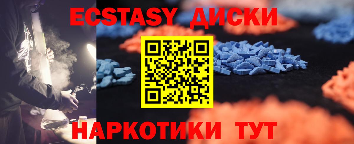 гидра вход  Вход с VPN  Экстази  Сердобск  Ecstasy 300 mg 