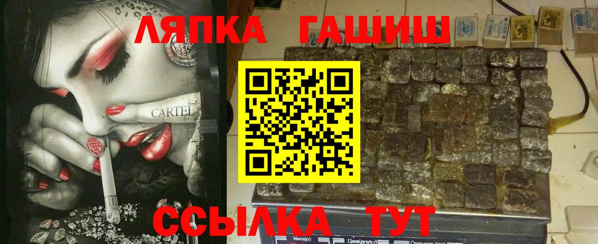 ГАШ 40% ТГК Сердобск