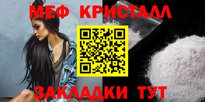 дживик Обнинск