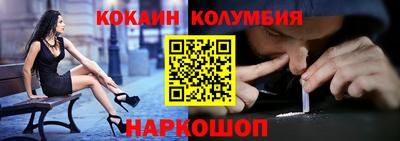 трава Обь