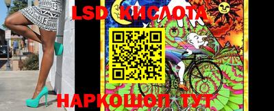 трава Обь