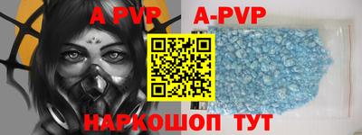 apvp Нягань