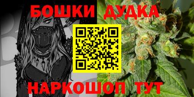 трава Обь