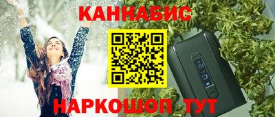 трава Обь
