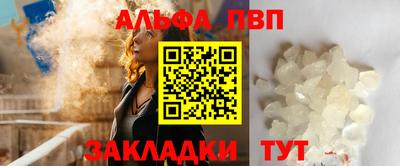 дживик Обнинск