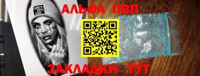 apvp Нягань