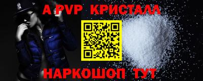 apvp Нягань