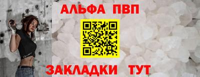 дживик Обнинск