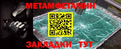 дживик Обнинск