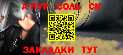 apvp Нягань