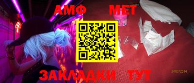 трава Обь