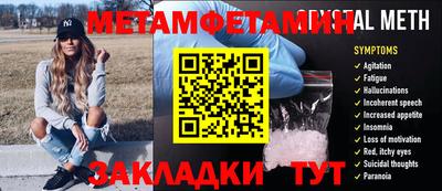 трава Обь