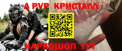трава Обь