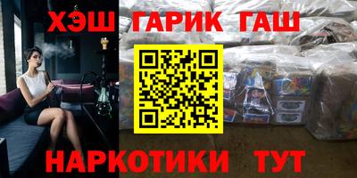 трава Обь