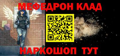 дживик Обнинск