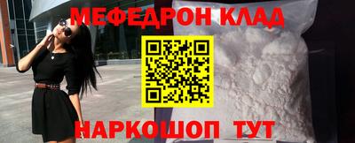 дживик Обнинск