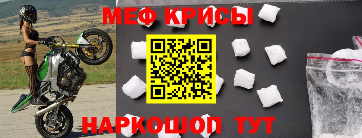 МЕФ мука Сердобск