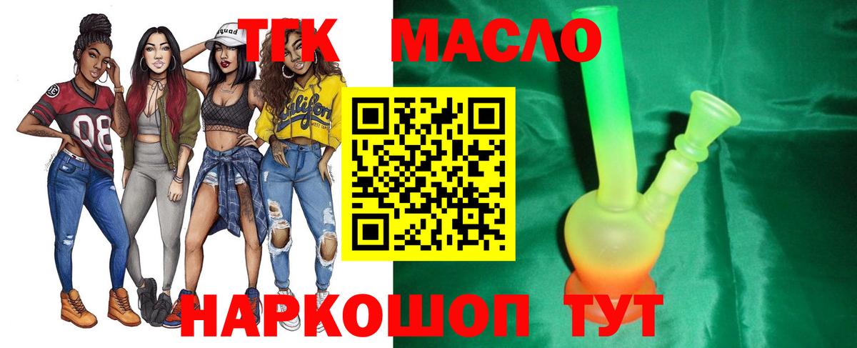 Дистиллят ТГК Wax Сердобск
