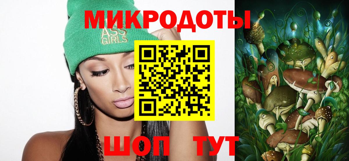 Сердобск  Галлюциногенные грибы мицелий  Вход с VPN 